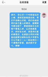 tf家族最新爆料微博,最新爆料微博揭秘幕后故事!  第3张 tf家族最新爆料微博,最新爆料微博揭秘幕后故事!  第3张