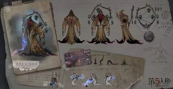 第五人格最新解包爆料内容,解包爆料揭示新角色与神秘机制,游戏内容再升级  第2张 第五人格最新解包爆料内容,解包爆料揭示新角色与神秘机制,游戏内容再升级  第2张