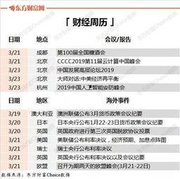 国内上市公司最新爆料事件,揭秘行业黑幕与监管挑战  第2张 国内上市公司最新爆料事件,揭秘行业黑幕与监管挑战  第2张