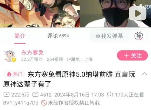 原神爆料视频音乐叫什么,神秘旋律背后的故事  第2张 原神爆料视频音乐叫什么,神秘旋律背后的故事  第2张