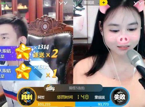 小阿哲爆料瑶瑶视频播放,瑶瑶视频播放背后的惊人真相  第3张 小阿哲爆料瑶瑶视频播放,瑶瑶视频播放背后的惊人真相  第3张