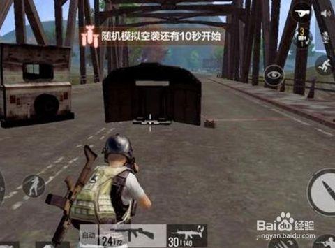 吃鸡大师爆料视频大全下载,揭秘热门游戏幕后秘密  第2张 吃鸡大师爆料视频大全下载,揭秘热门游戏幕后秘密  第2张