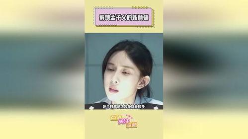 明星娱乐微头条热点爆料,明星恋情、新剧动态大揭秘!  第2张 明星娱乐微头条热点爆料,明星恋情、新剧动态大揭秘!  第2张