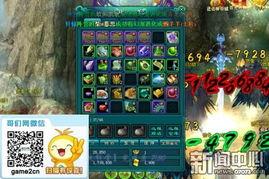 韩服神界最新爆料视频,韩服最新爆料视频揭秘神秘内容  第3张 韩服神界最新爆料视频,韩服最新爆料视频揭秘神秘内容  第3张