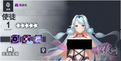 星陨计划最新爆料,揭秘宇宙探险的神秘面纱  第3张 星陨计划最新爆料,揭秘宇宙探险的神秘面纱  第3张