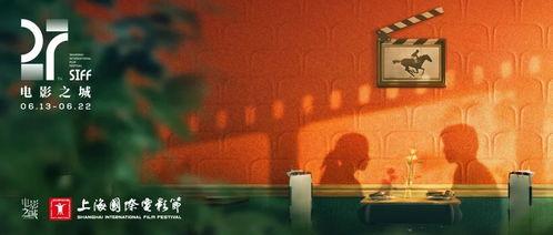 电影不见不散在线观看,跨越国度的爱情喜剧,笑中带泪的跨国恋之旅  第2张 电影不见不散在线观看,跨越国度的爱情喜剧,笑中带泪的跨国恋之旅  第2张