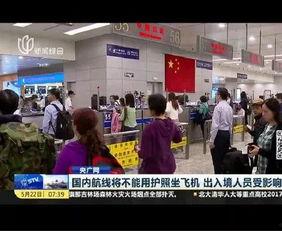 华人爆料登机视频,揭秘航班上的真实一幕  第2张 华人爆料登机视频,揭秘航班上的真实一幕  第2张