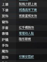 qq飞车点券返场衣服最新爆料,揭秘最新爆料,经典服饰即将回归!  第3张 qq飞车点券返场衣服最新爆料,揭秘最新爆料,经典服饰即将回归!  第3张