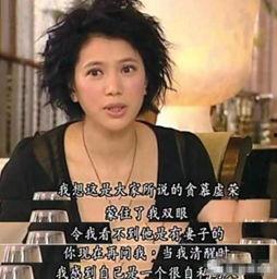 袁咏仪爆料出轨视频,真相背后引发热议  第3张 袁咏仪爆料出轨视频,真相背后引发热议  第3张