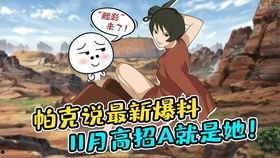 最新高招忍者爆料视频,最新爆料视频深度解析  第2张 最新高招忍者爆料视频,最新爆料视频深度解析  第2张