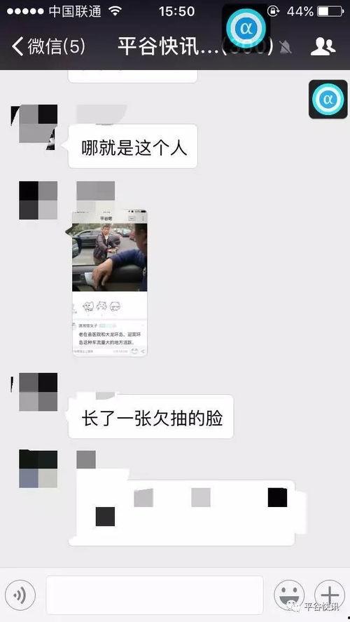 附近新闻事件爆料视频播放,附近新闻事件视频引发热议  第3张 附近新闻事件爆料视频播放,附近新闻事件视频引发热议  第3张