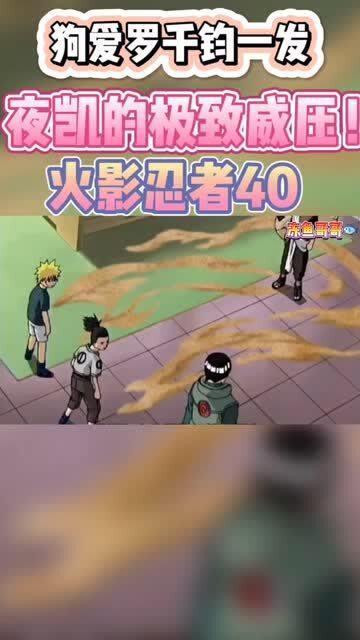 忍者爆料解说视频,独家爆料解说视频深度解析  第2张 忍者爆料解说视频,独家爆料解说视频深度解析  第2张