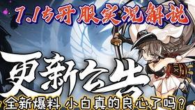 忍者爆料解说视频,独家爆料解说视频深度解析  第3张 忍者爆料解说视频,独家爆料解说视频深度解析  第3张