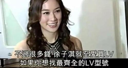 千亿媳妇爆料视频完整版,豪门背后的惊人真相  第3张 千亿媳妇爆料视频完整版,豪门背后的惊人真相  第3张
