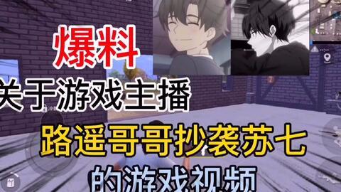 游戏爆料主播老马视频播放,视频播放背后的精彩故事  第2张 游戏爆料主播老马视频播放,视频播放背后的精彩故事  第2张