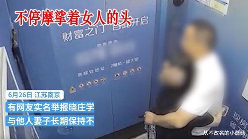 爆料电梯视频大全播放,海量爆料视频大盘点  第3张 爆料电梯视频大全播放,海量爆料视频大盘点  第3张