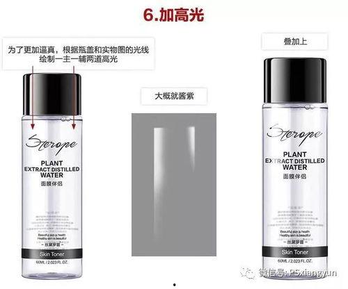 爆料护肤品视频教程下载,跟随视频教程轻松掌握护肤技巧  第2张 爆料护肤品视频教程下载,跟随视频教程轻松掌握护肤技巧  第2张