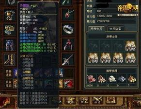 毁灭神兵利器爆料视频,震撼爆料视频深度解析  第3张