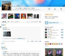 怎样找新闻记者爆料,如何精准寻找新闻线索  第3张 怎样找新闻记者爆料,如何精准寻找新闻线索  第3张