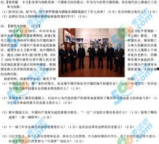 十堰中考爆料事件最新,揭秘背后真相与影响”  第1张 十堰中考爆料事件最新,揭秘背后真相与影响”  第1张