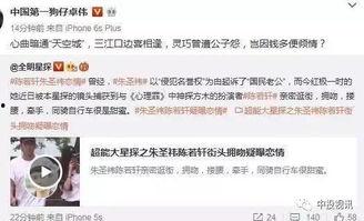 农村最新八卦爆料,揭秘邻里间的惊人秘密!  第3张 农村最新八卦爆料,揭秘邻里间的惊人秘密!  第3张
