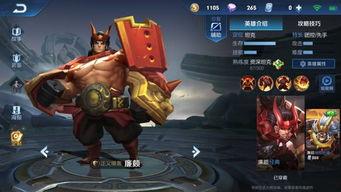 廉颇满级扛伤视频爆料,揭秘战场霸主的无敌风采  第2张 廉颇满级扛伤视频爆料,揭秘战场霸主的无敌风采  第2张