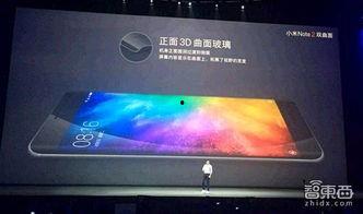 上位2手机在线观看,上位2手机在线观看，随时随地体验精彩瞬间  第3张